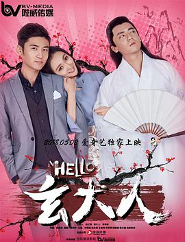 超级明星S